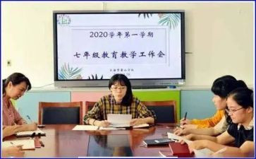 政教年终总结报告6篇
