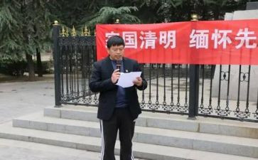 思政教案8篇