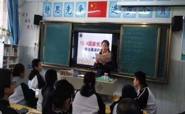 2023小学政教工作计划最新7篇