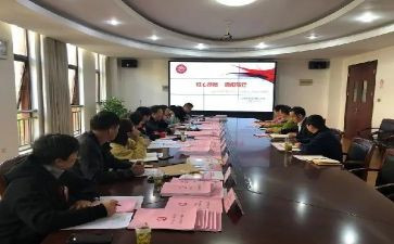 高中政教工作计划8篇