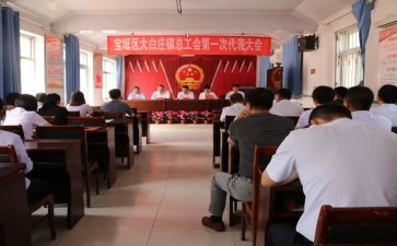 乡镇工会工作计划2023精选8篇