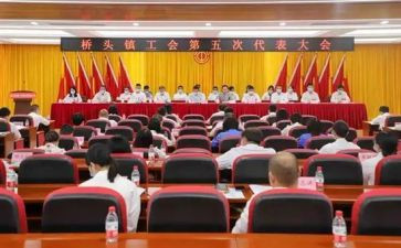 镇工会下一步工作计划8篇