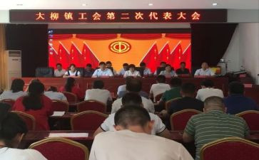 乡镇工会工作计划2023优质7篇