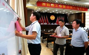 镇工会五一活动总结6篇
