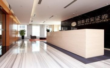 证券公司个人总结最新7篇