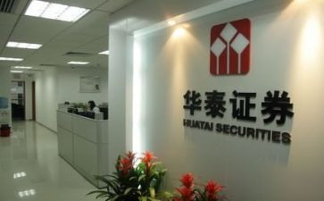 证券工作计划参考8篇