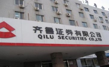 证券公司演讲稿6篇