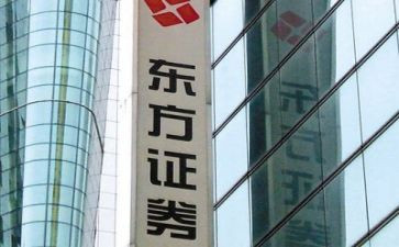 2023证券销售工作计划6篇