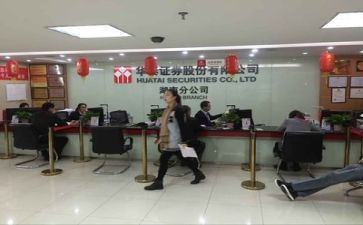 证券公司试用期转正工作总结8篇