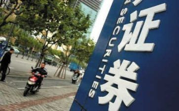 2023证券工作计划6篇
