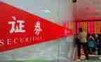 2023证券个人总结7篇