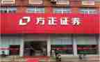 证券公司年度个人总结6篇
