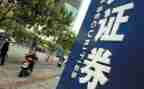 2023证券工作计划6篇