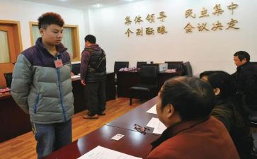 教师政审的个人总结个人总结8篇