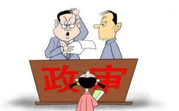 教师政审时个人总结5篇