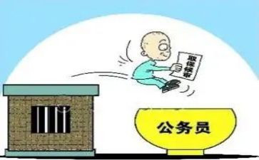 公务员政审个人工作总结范文8篇