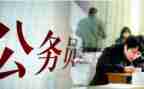 政审无工作个人总结8篇