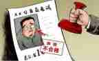 政审表个人总结5篇