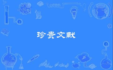 青春珍贵作文6篇