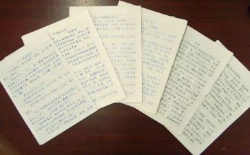 征文策划活动方案7篇