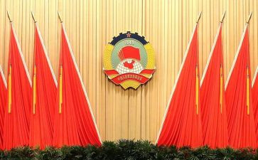 政协委员培训心得6篇