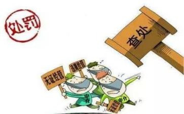 个人专项整治自查报告8篇