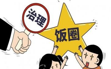 环境卫生大整治工作总结参考7篇