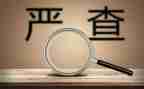 《人居环境整治》工作计划7篇