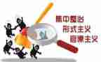 环境整治等活动总结7篇