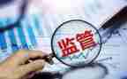 局专项整治总结报告5篇