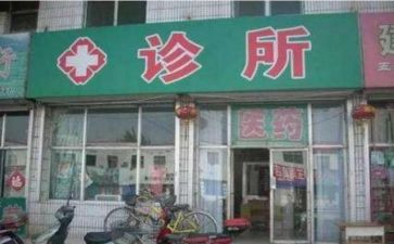 2024年个体诊所年度工作总结6篇