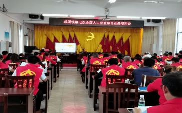 乡镇统计工作总结范文8篇