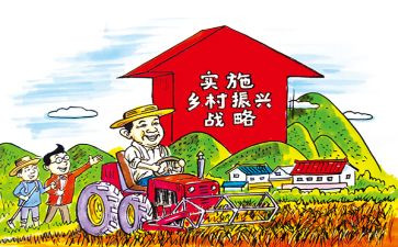进乡村促振兴调研报告5篇