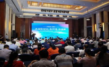 浙商文化调研报告7篇