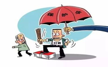 治保部部个人总结7篇
