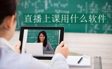 中小学消防直播课心得体会8篇