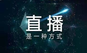 防溺水直播课观后感8篇