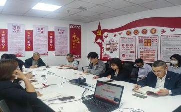2024年支部心得体会优质8篇