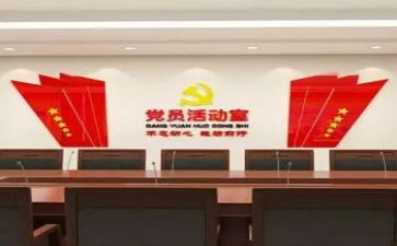 支部内工作总结参考8篇