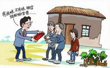 党支部的总结报告6篇