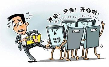 党支部的总结报告参考5篇