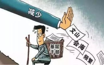 支部个人总结8篇