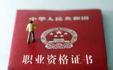 评职称的教师工作总结范文通用5篇