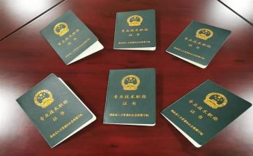 教师晋职称述职报告模板5篇