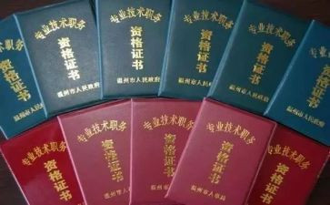 教师评职称的述职报告范文6篇