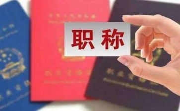 护士职称的个人总结范文6篇