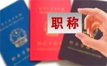 高级护理职称个人总结7篇