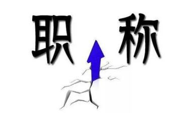 护理晋职称个人总结6篇