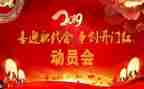 职代会工作报告8篇
