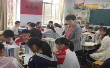 学生发展指导心得体会8篇
